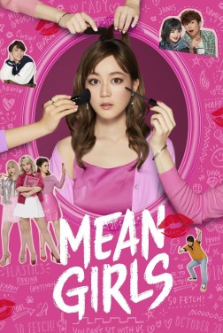 Mean Girls Musical  (2023)